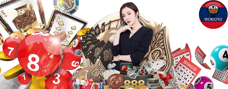 ราคา หวยลาว